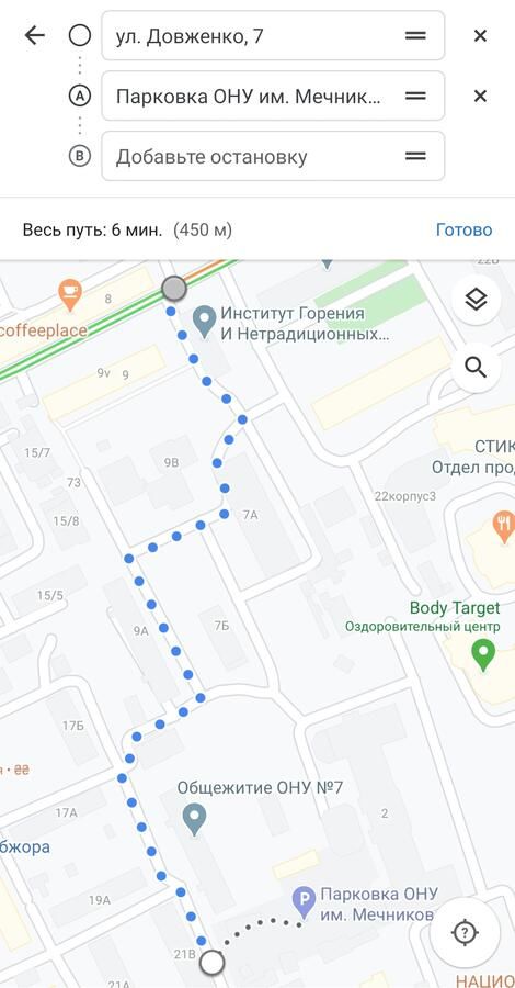 Апартаменты Французский бульвар / Довженко, пляж Дельфин Одесса