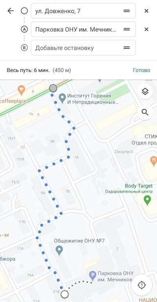 Апартаменты Французский бульвар / Довженко, пляж Дельфин Одесса Апартаменты с 1 спальней-41