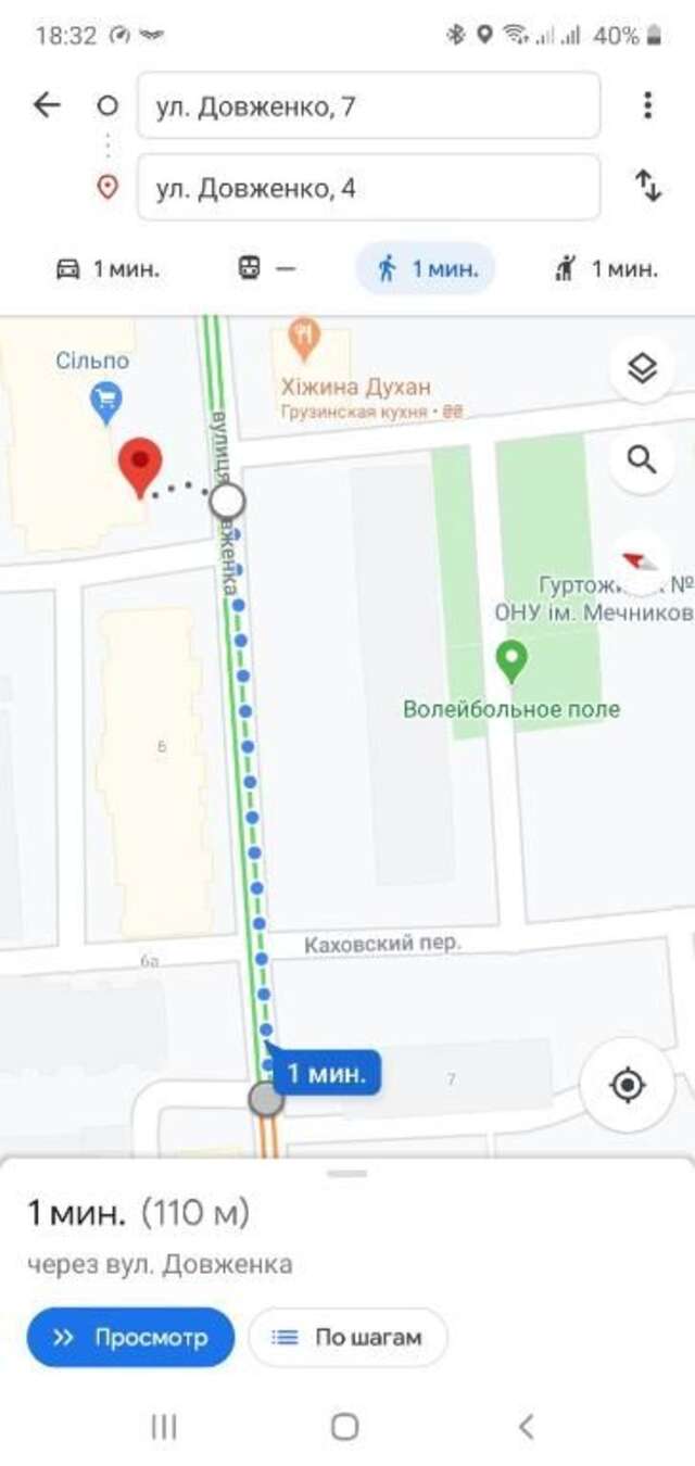 Апартаменты Французский бульвар / Довженко, пляж Дельфин Одесса-40