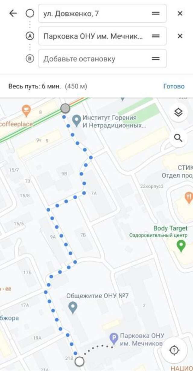 Апартаменты Французский бульвар / Довженко, пляж Дельфин Одесса-43