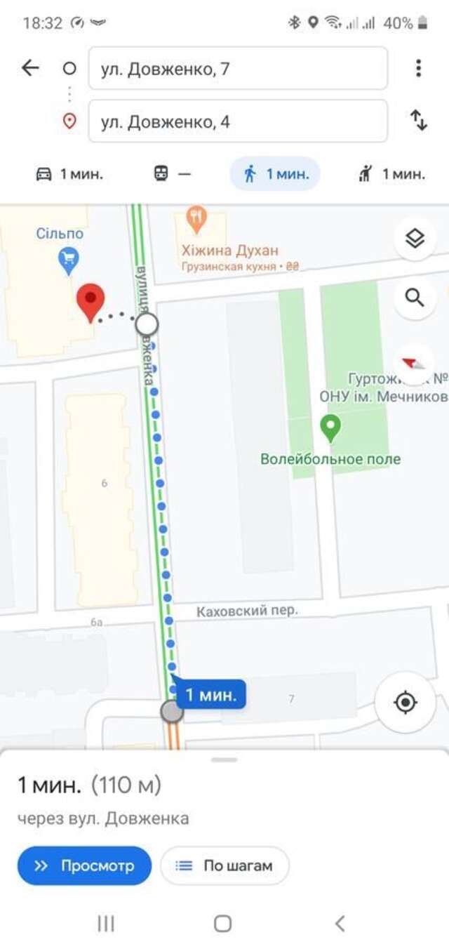 Апартаменты Французский бульвар / Довженко, пляж Дельфин Одесса-8